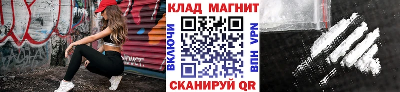 Купить Бирск Гашиш  Каннабис  A PVP  МЕФ 