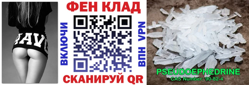 Amphetamine Premium  где купить наркоту  Бирск 
