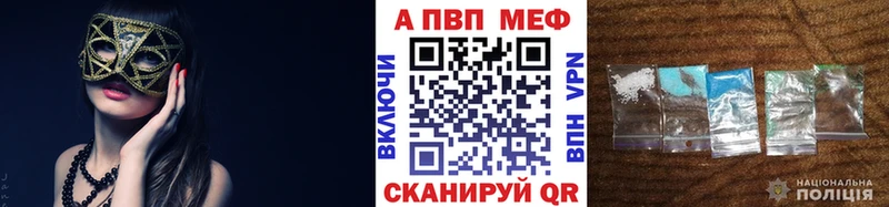 Alpha PVP Crystall  Бирск 
