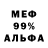 ГАШИШ VHQ Mark Ohmstead