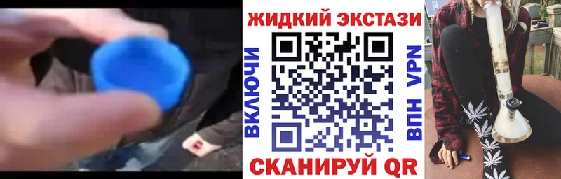 закладки  Бирск  Бутират Butirat 