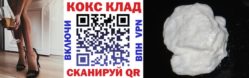 Cocaine Columbia  Бирск 