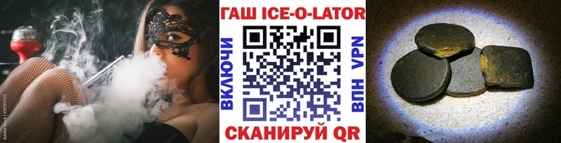 ГАШ 40% ТГК  Бирск 