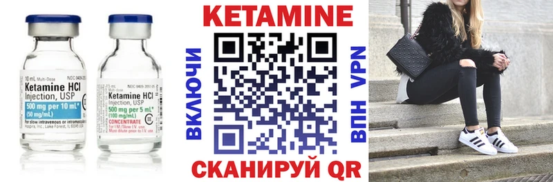 КЕТАМИН VHQ  где купить наркоту  Бирск 