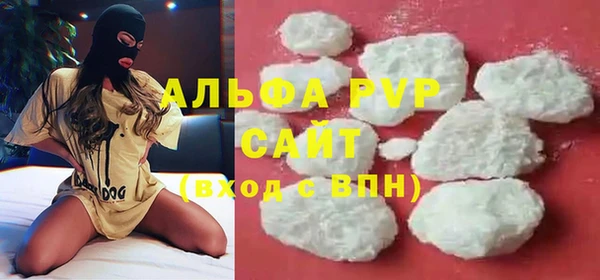 скорость Слюдянка