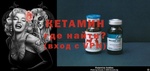 скорость Слюдянка