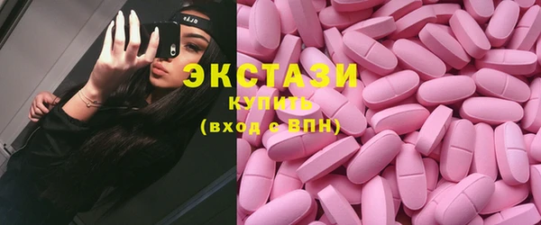 PSILOCYBIN Балабаново