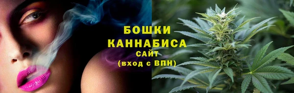каннабис Балахна