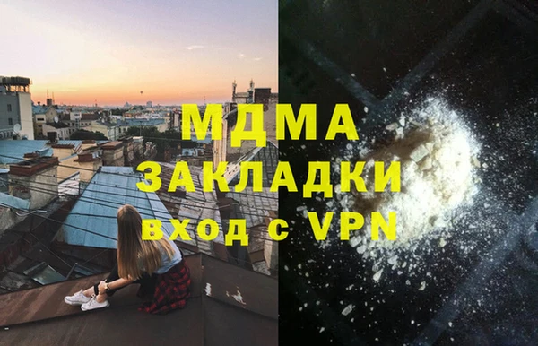 PSILOCYBIN Балабаново