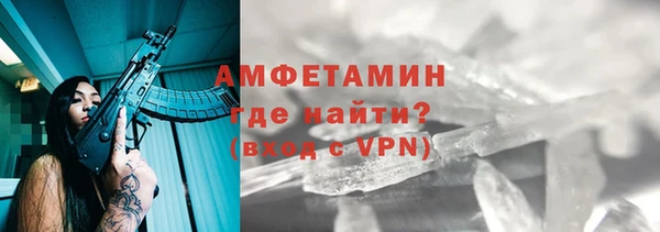 PSILOCYBIN Балабаново