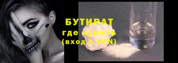 героин Снежинск
