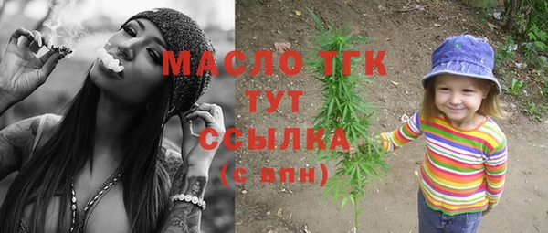 скорость Слюдянка