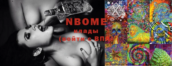 каннабис Балахна