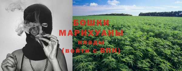 каннабис Балахна