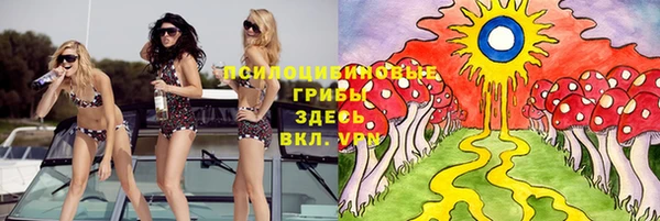 героин Снежинск