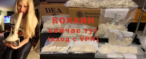 скорость Слюдянка