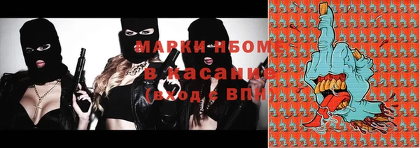каннабис Балахна