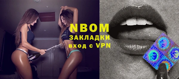 каннабис Балахна