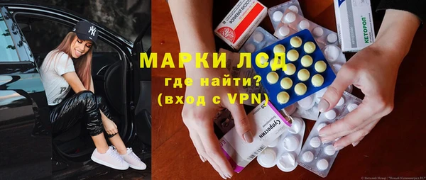 PSILOCYBIN Балабаново