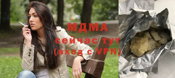 каннабис Балахна
