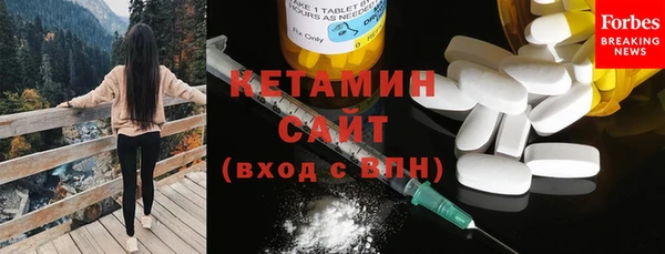 PSILOCYBIN Балабаново