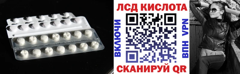 ЛСД экстази ecstasy  Бирск 