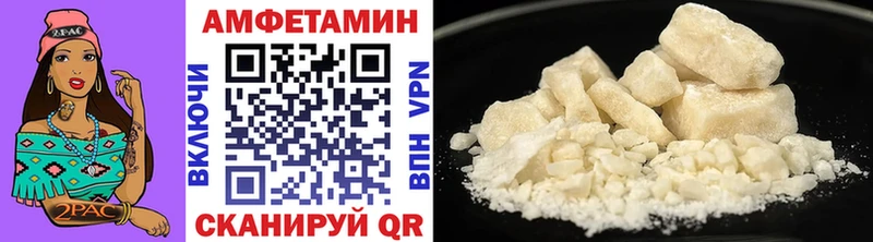МЕТАМФЕТАМИН пудра  Бирск 