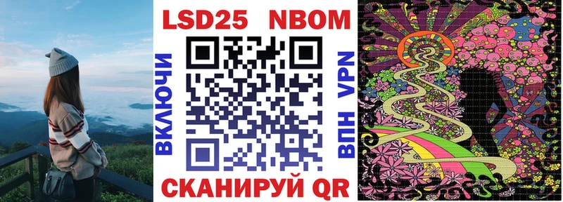 купить   KRAKEN ТОР  Наркотические марки 1,5мг  Бирск 