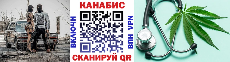 МАРИХУАНА план  Бирск 